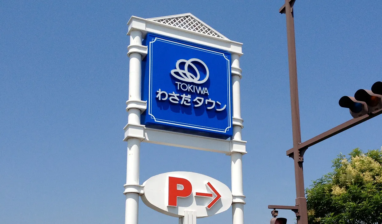 サイン事業 施工例