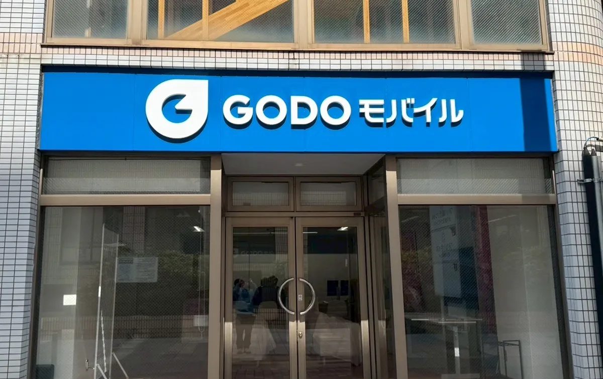 GODOモバイル