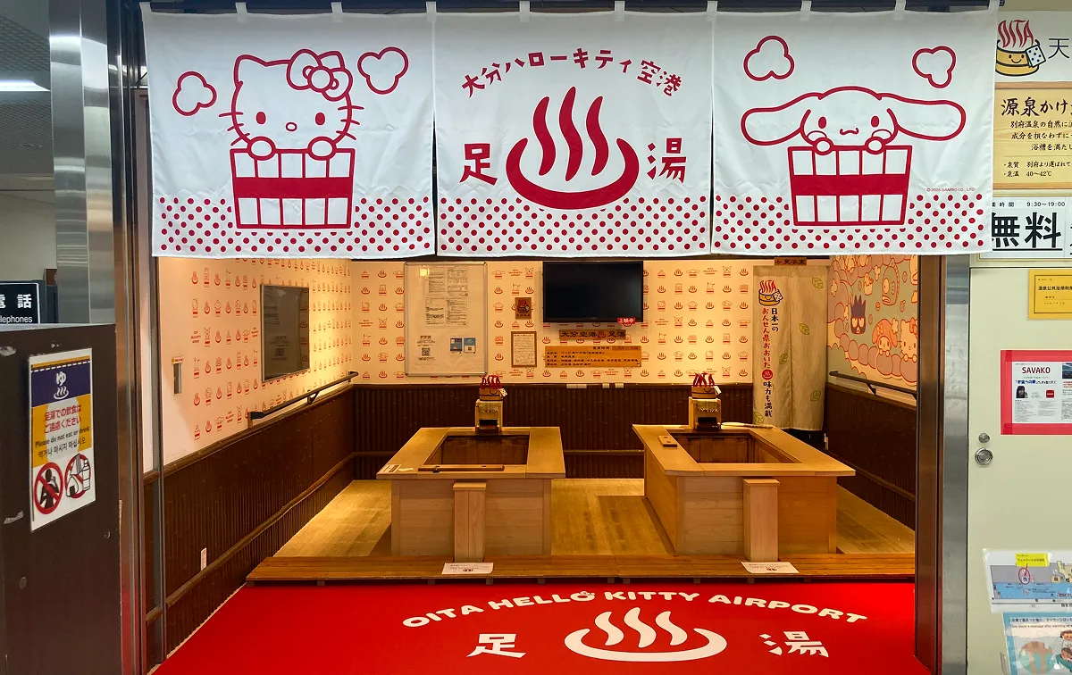大分ハローキティ空港