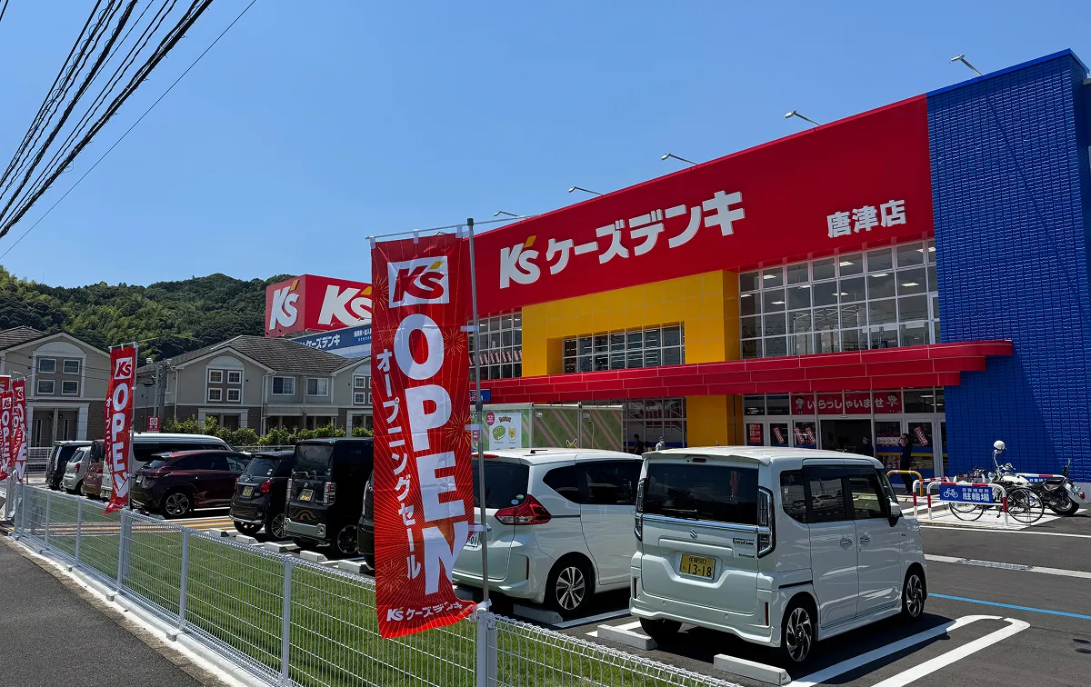 九州ケーズデンキ唐津店