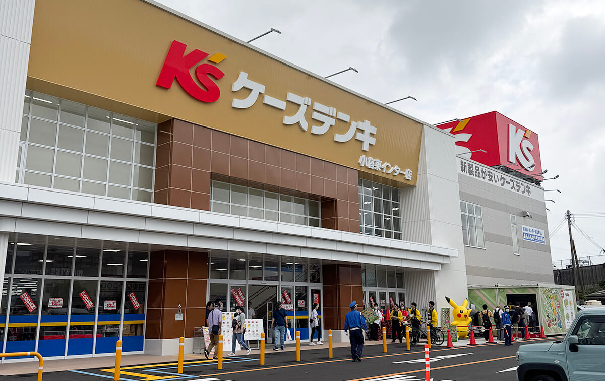 ケーズデンキ小倉東インター店
