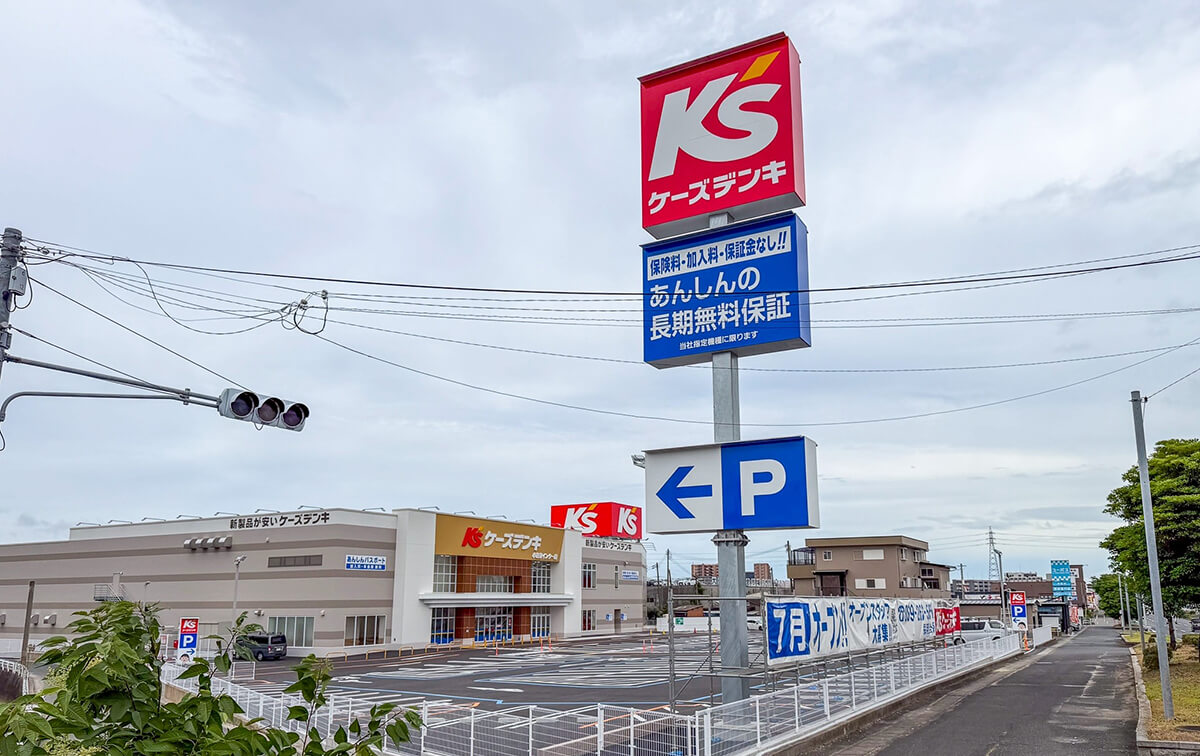 ケーズデンキ小倉東インター店