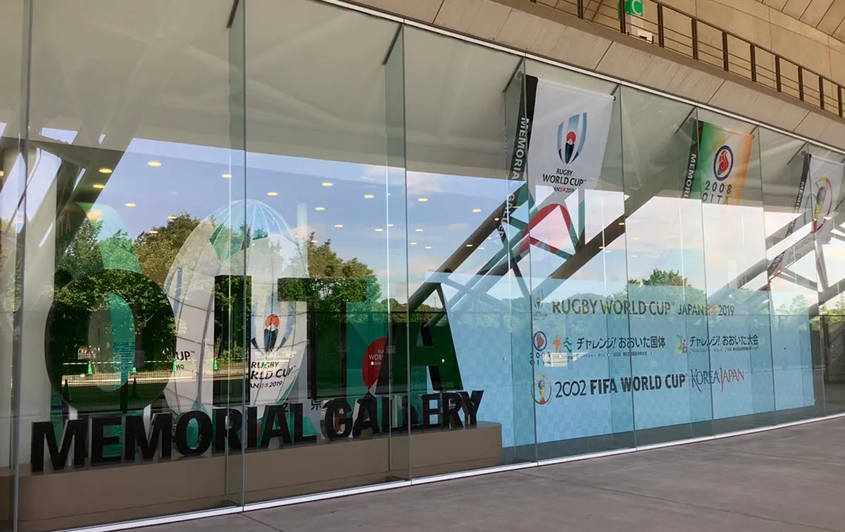クラサスドーム大分「OITA MEMORIAL GALLERY」