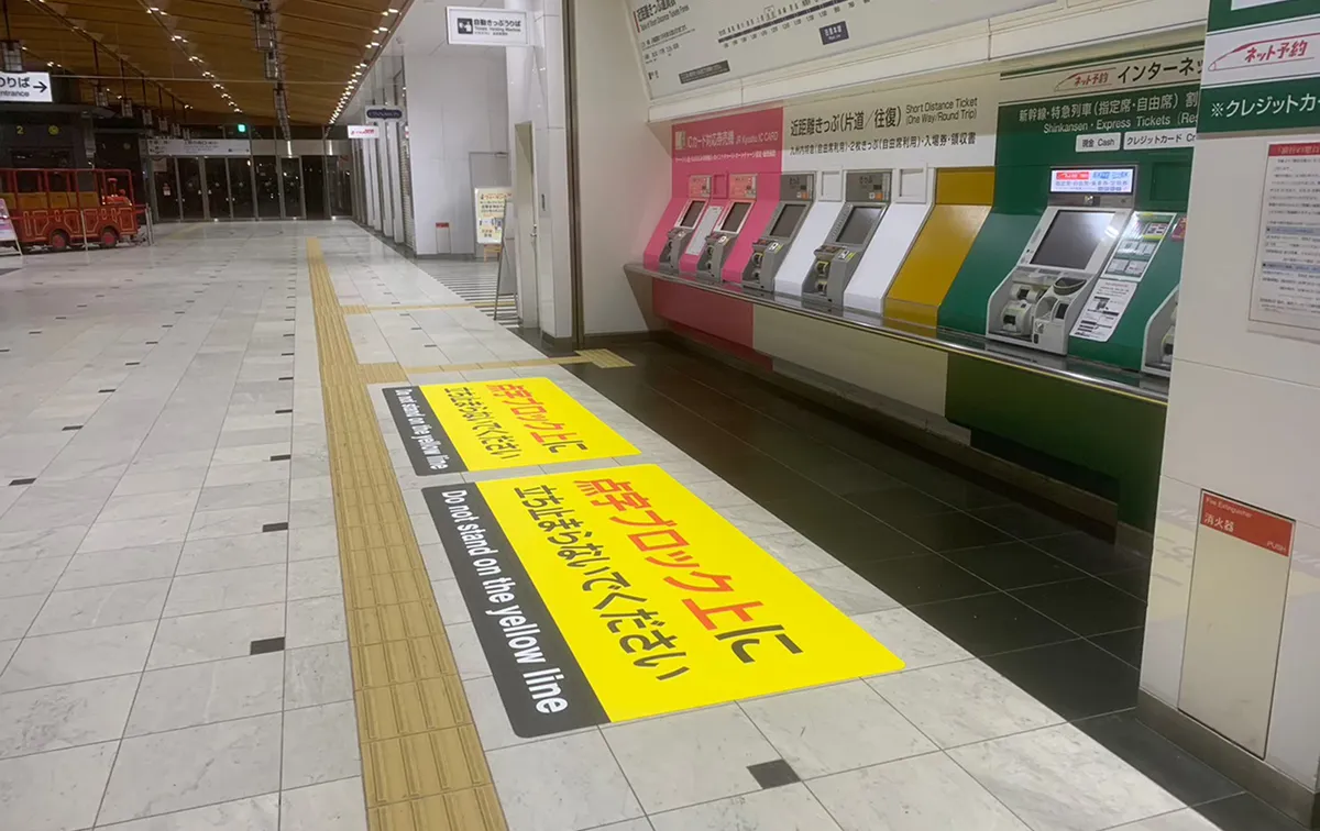 JR大分駅フロアサイン