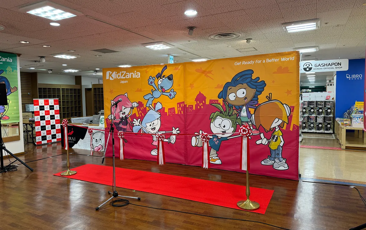 Out of KidZania inおおいた