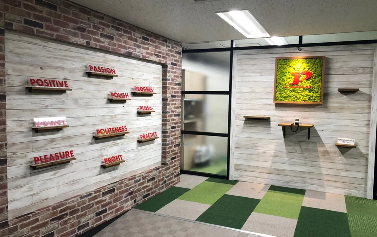 プランニング大分本社